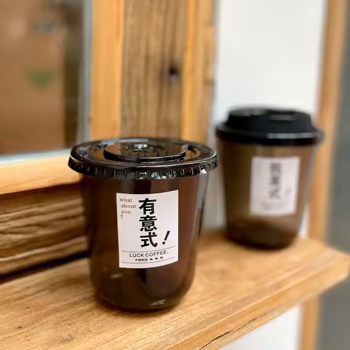 Personalized Disposable Plastic Cups for Cold Drinks Coffee and Juice Custom Printed Logo Single Use