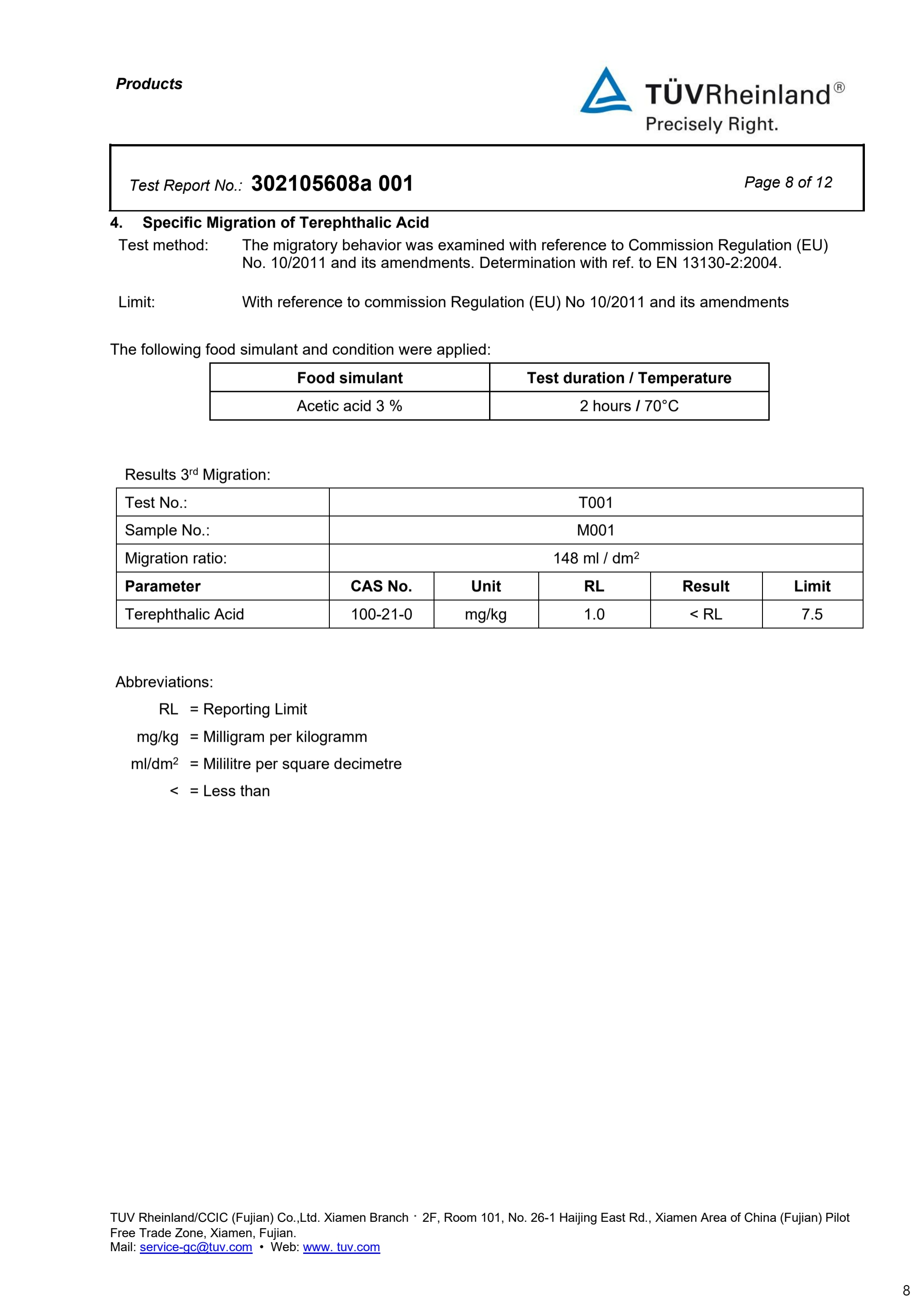 PET 测试报告_8.jpg