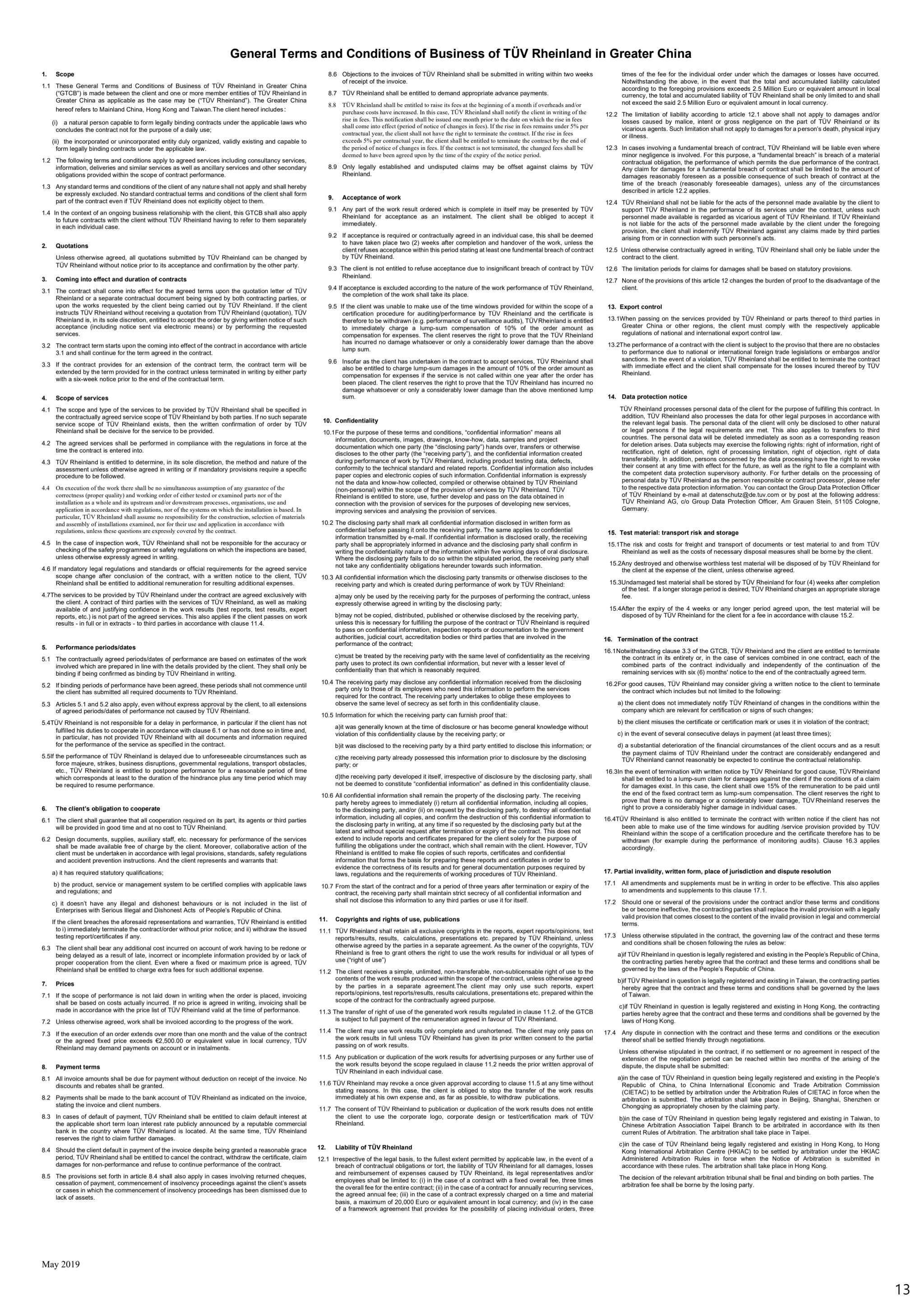 PET 测试报告_13.jpg